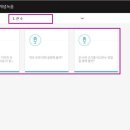 아이샘영수학원 이미지