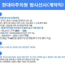 현대아주의원 Daum카페