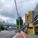 상계공업사 이미지