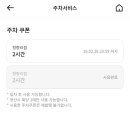 경동마트 이미지