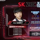 주식회사 연승