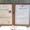 우리이용원 이미지