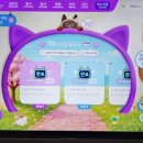 225.단비어린이집_2 | 초등4 아들 <단비교육 "캐츠잉글리시" 학습기>로 전과목 공부 삼개월 후기