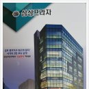 삼성프라자-1 이미지
