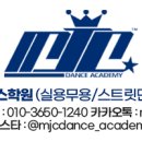 Sin댄스 이미지