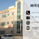 (주)국성 이미지