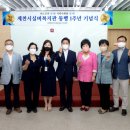 제천시실버복지관 이미지