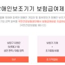 다비치보청기광명사거리