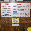 서봉마을부영4단지 경로당 | [먹고왔어요]#18.화성 향남 맛집 대패삼겹살 전문 최대패(화성향남점)