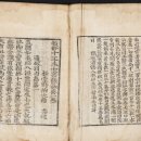 예수재(豫修栽) 의미와 공덕