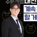 더127수학학원