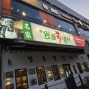 율하6로L 네이버블로그