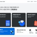 핸디즈 매일경제