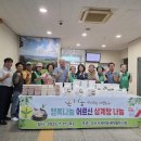 세마동행정복지센터 이미지