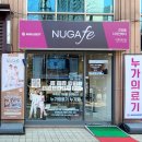 누가의료기 누가페 팔달지점 | 누가의료기 신촌2지점 척추건강가전 N5 무료체험공간!