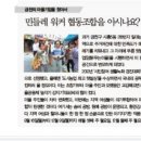 민들레워커협동조합 이미지