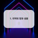 열린이사랑치과의원 이미지