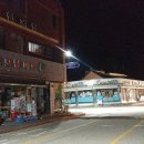 인월마트 이미지