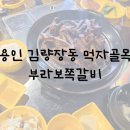 부라보어린이집 이미지