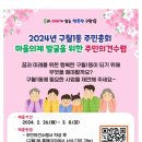 구월1동-27 이미지