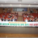 송전 이미지