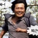 명동곰국시&대감보쌈