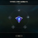다이아윈도 이미지