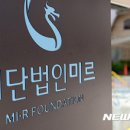 케이미르