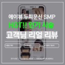 에이뷰 뷰티스튜디오(ABWU) | 낙성대 왁싱 & 눈썹문신, 10년 경력 에이뷰뷰티(ABWU)의 차별화된 인상 컨설팅