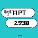 존버짐정릉점 이미지