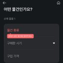 한결여행사유 | 나트랑 여행 중 캐리어 파손! 카카오페이 손해보험...페이백 받은 솔직 후기 (자기부담금 1만 원 제외!)