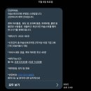 라솜 산후조리원 은평점 | 일기] 은평구 산후조리원 응암동 라솜조리원 은평점...계약 완료! feat. 산전마사지 솔직 후기 &amp; 주차 정보