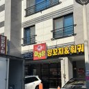설화고등학교 | 아산 배방 퀄리티 좋은 양꼬치 훠궈 무한리필 맛집 해란강 양꼬치 훠궈 탕정본점