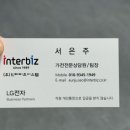 (주)이마트 금정점 네이버블로그