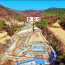 봉산축사 이미지