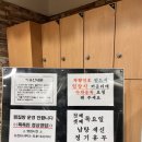 동인천스파랜드 이미지