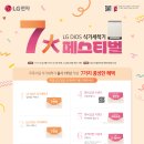 베스트식기세척기