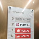 수성못 가족나들이 추천 아이와 가기 좋은 서가앤쿡 수성못점 점심 방문 후기