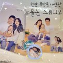 197 | 불당동가족사진 보정맛집 노블온 스튜디오 이미지사진 후기