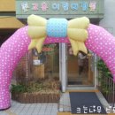 고은어린이집 이미지