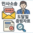 해결 행정사 합동사무소 이미지