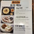 종로-종로-종로-종-250 이미지