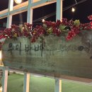 사덕신장로 이미지