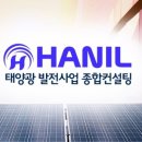 진주태양광 2발전소 이미지