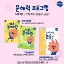 아소비안양박달한일유앤아이점