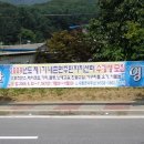 내촌면주민자치센타 이미지