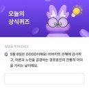 5월8일 이미지