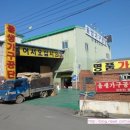 김포우드블라인드/김포의 &#34;율생가구공단&#34;내에 원목 우드블라인드 시공,일산우드블라인드,김포롤스크린...