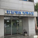 한일장례의전 | <장례후기> 용미리 자연장 안치에 대해 함께 고민하고 안내도와드린 한일병원 장례식장 효누리상조 후기