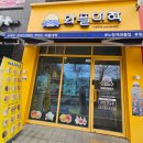 와플대학원광대캠퍼스